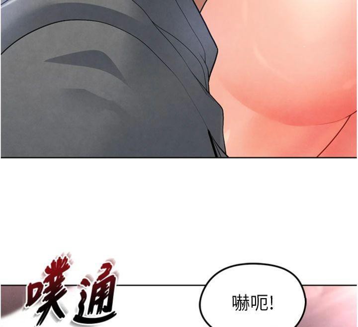 足球型男脱单指南 第14话-姐姐们玩这么大…?! 185.jpg