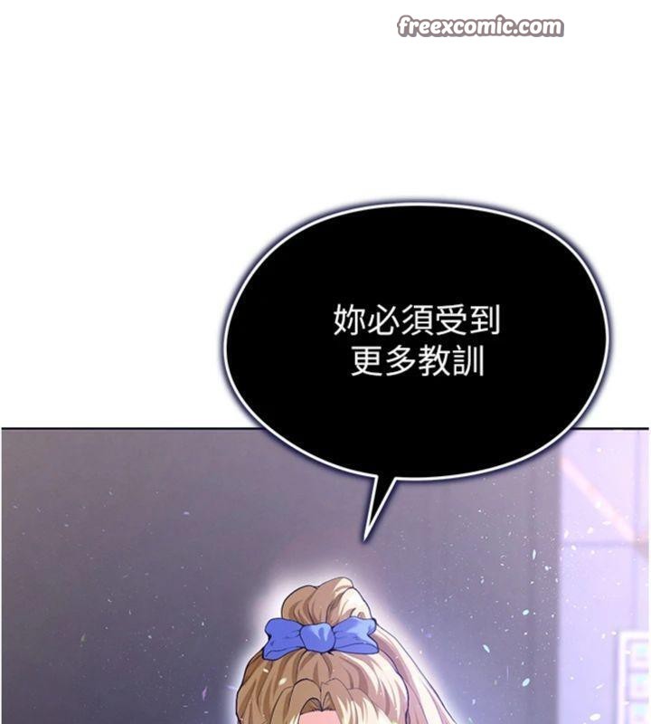 足球型男脱单指南 第14话-姐姐们玩这么大…?! 14.jpg