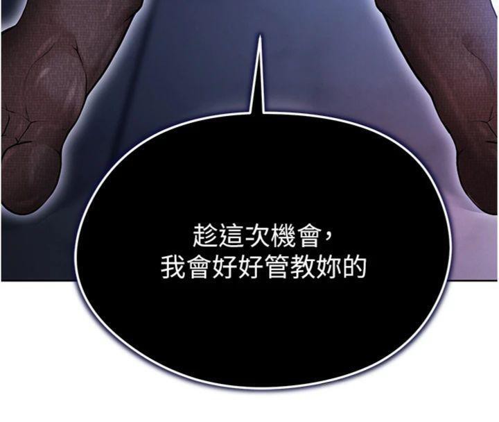 足球型男脱单指南 第14话-姐姐们玩这么大…?! 17.jpg