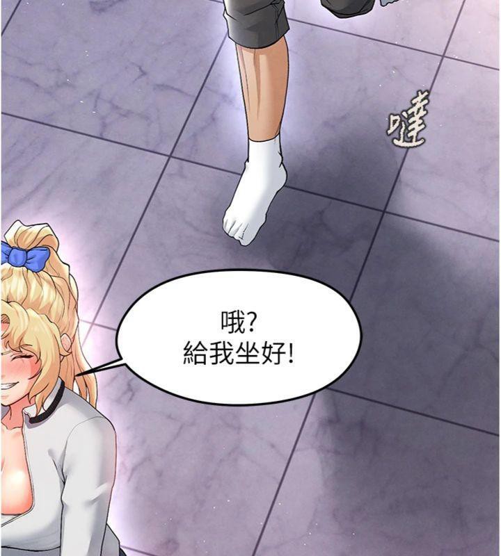足球型男脱单指南 第14话-姐姐们玩这么大…?! 69.jpg