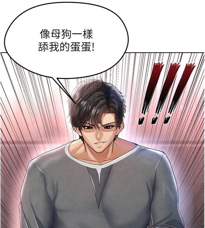 足球型男脱单指南 第14话-姐姐们玩这么大…?! 189.jpg