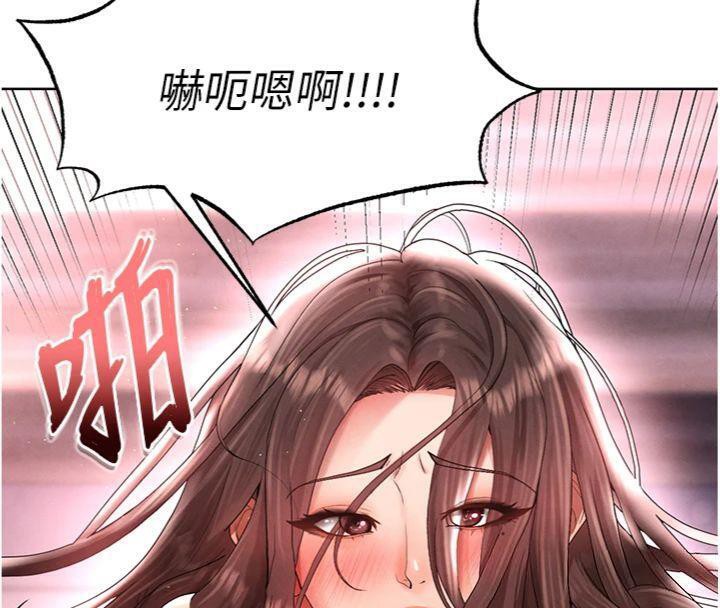 足球型男脱单指南 第14话-姐姐们玩这么大…?! 50.jpg