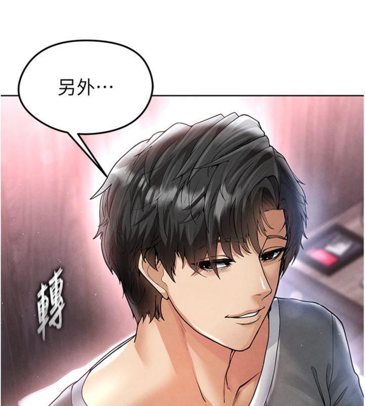 足球型男脱单指南 第14话-姐姐们玩这么大…?! 194.jpg