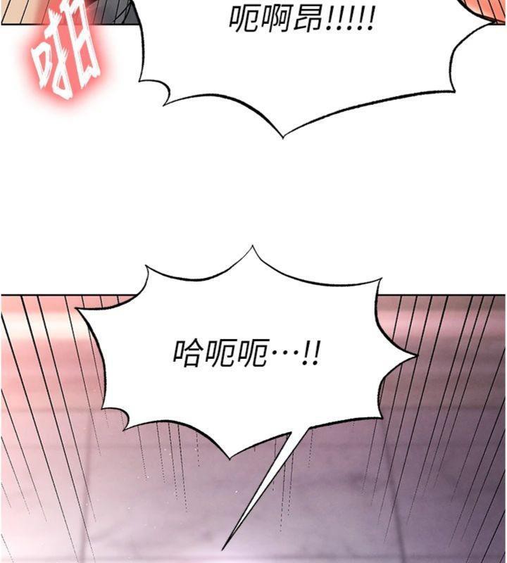 足球型男脱单指南 第14话-姐姐们玩这么大…?! 118.jpg