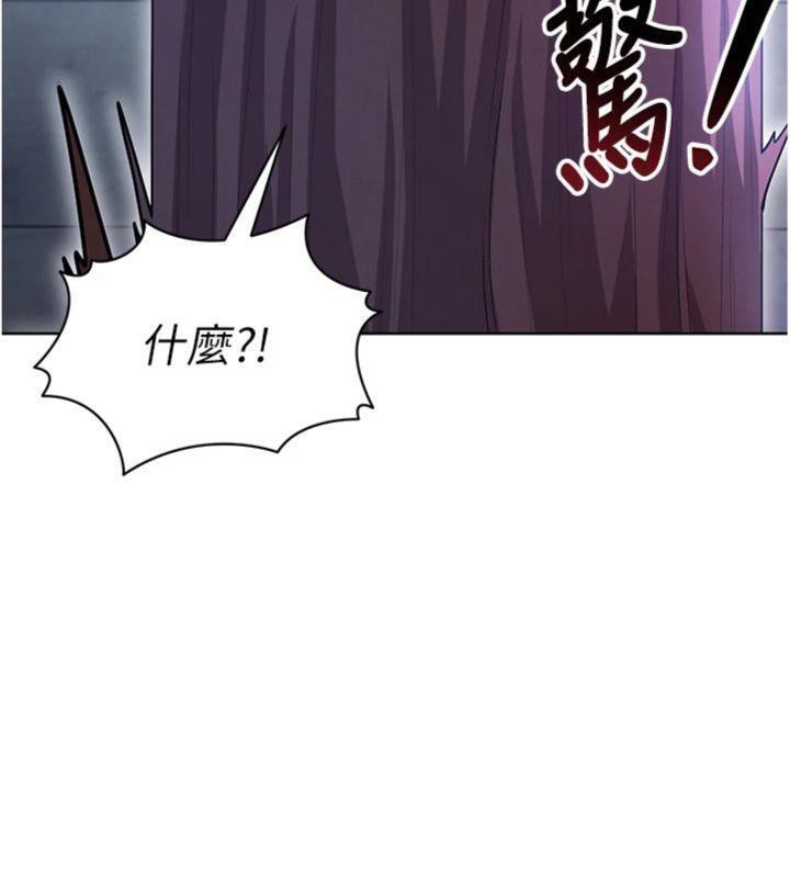 足球型男脱单指南 第14话-姐姐们玩这么大…?! 10.jpg