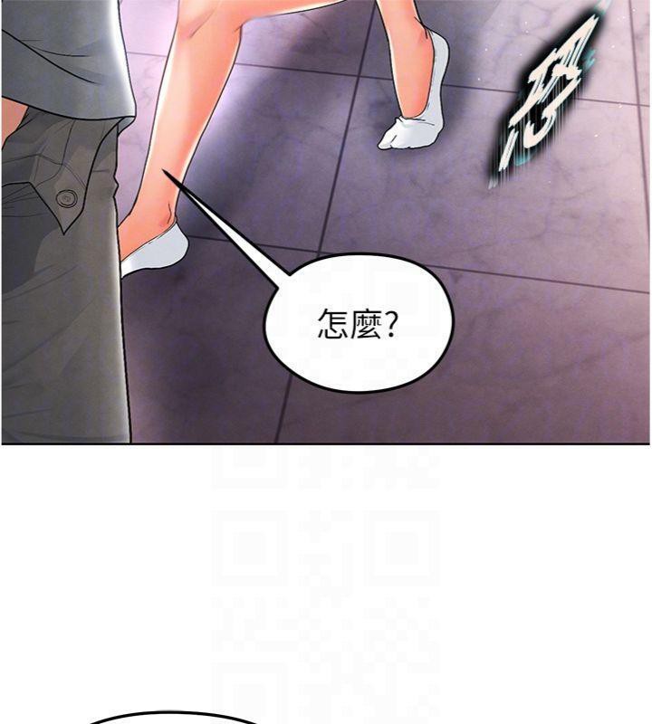 足球型男脱单指南 第14话-姐姐们玩这么大…?! 79.jpg