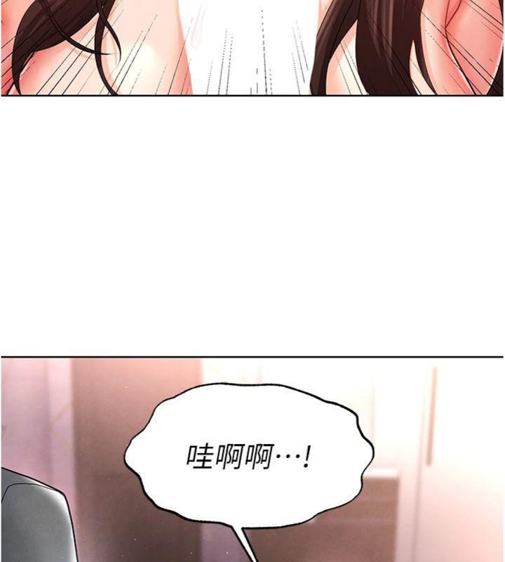 足球型男脱单指南 第14话-姐姐们玩这么大…?! 77.jpg