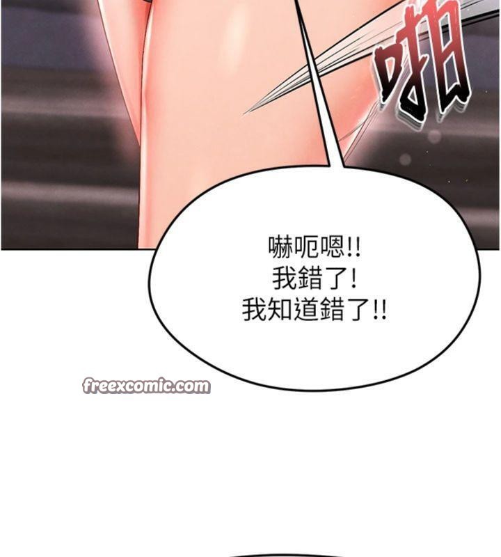 足球型男脱单指南 第14话-姐姐们玩这么大…?! 42.jpg