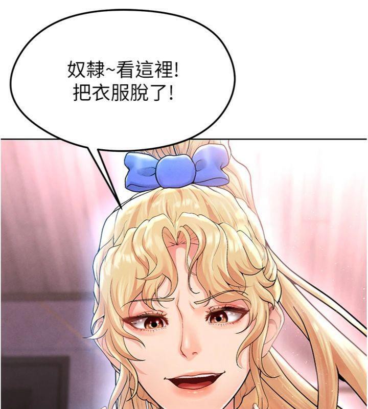 足球型男脱单指南 第14话-姐姐们玩这么大…?! 34.jpg