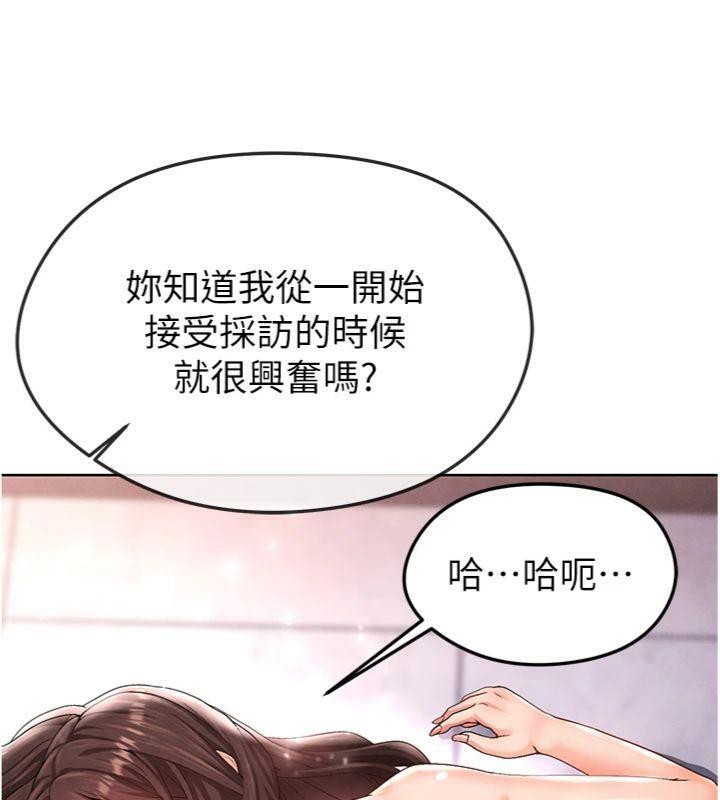 足球型男脱单指南 第14话-姐姐们玩这么大…?! 122.jpg