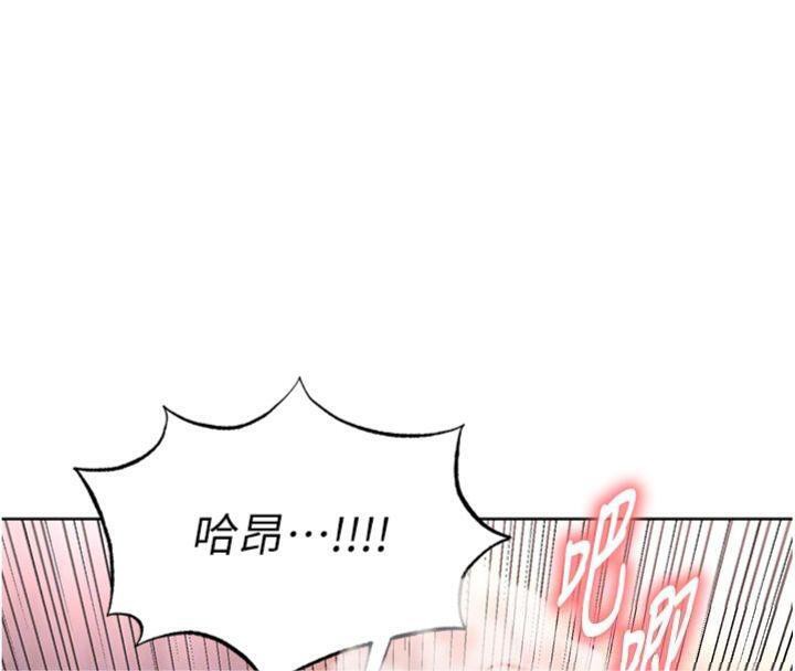 足球型男脱单指南 第14话-姐姐们玩这么大…?! 109.jpg
