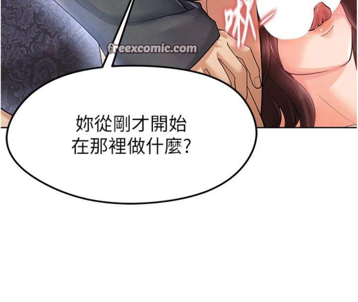 足球型男脱单指南 第14话-姐姐们玩这么大…?! 196.jpg