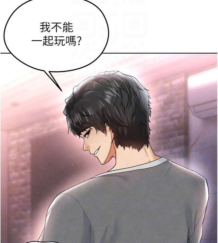 足球型男脱单指南 第14话-姐姐们玩这么大…?! 80.jpg