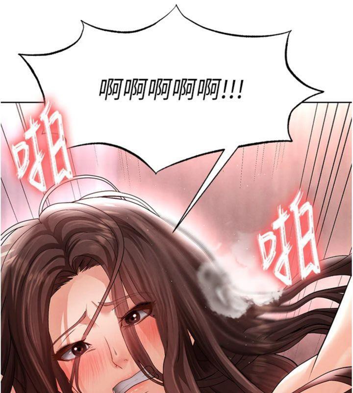 足球型男脱单指南 第14话-姐姐们玩这么大…?! 150.jpg