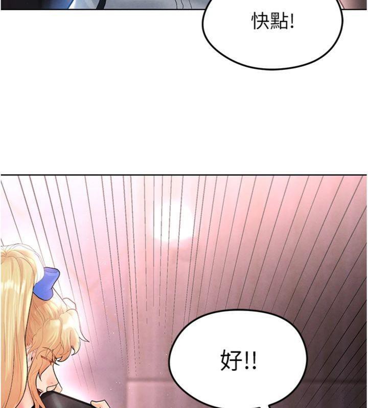 足球型男脱单指南 第14话-姐姐们玩这么大…?! 36.jpg