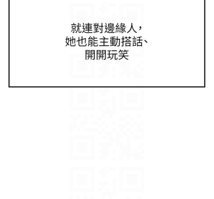 足球型男脱单指南 第14话-姐姐们玩这么大…?! 59.jpg
