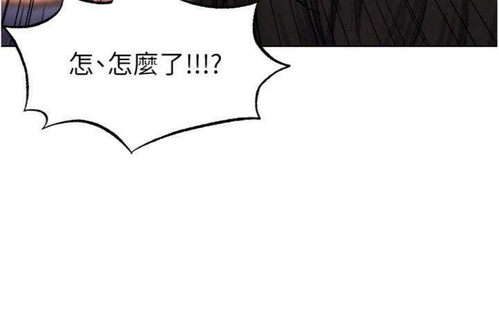 足球型男脱单指南 第14话-姐姐们玩这么大…?! 173.jpg