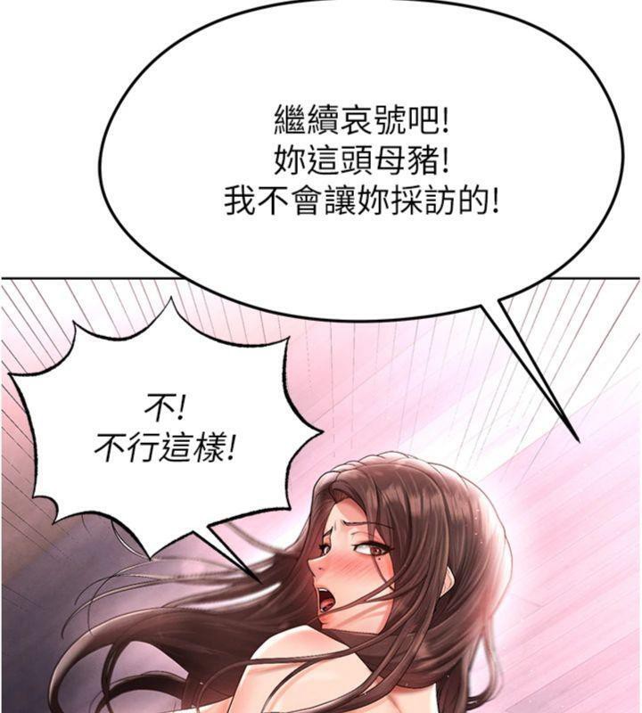 足球型男脱单指南 第14话-姐姐们玩这么大…?! 43.jpg
