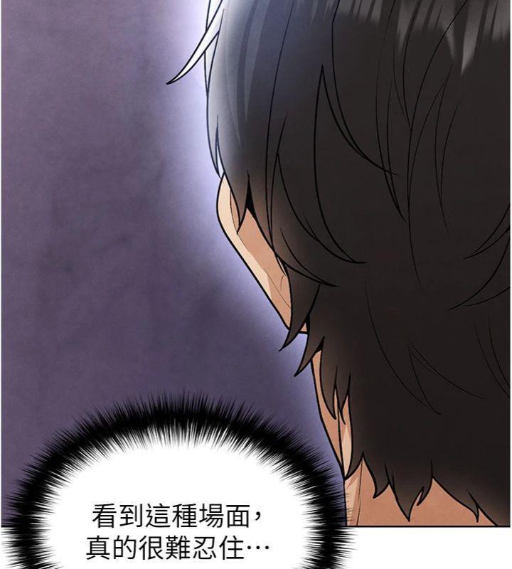 足球型男脱单指南 第14话-姐姐们玩这么大…?! 66.jpg