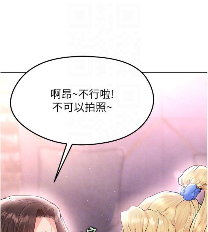 足球型男脱单指南 第14话-姐姐们玩这么大…?! 30.jpg