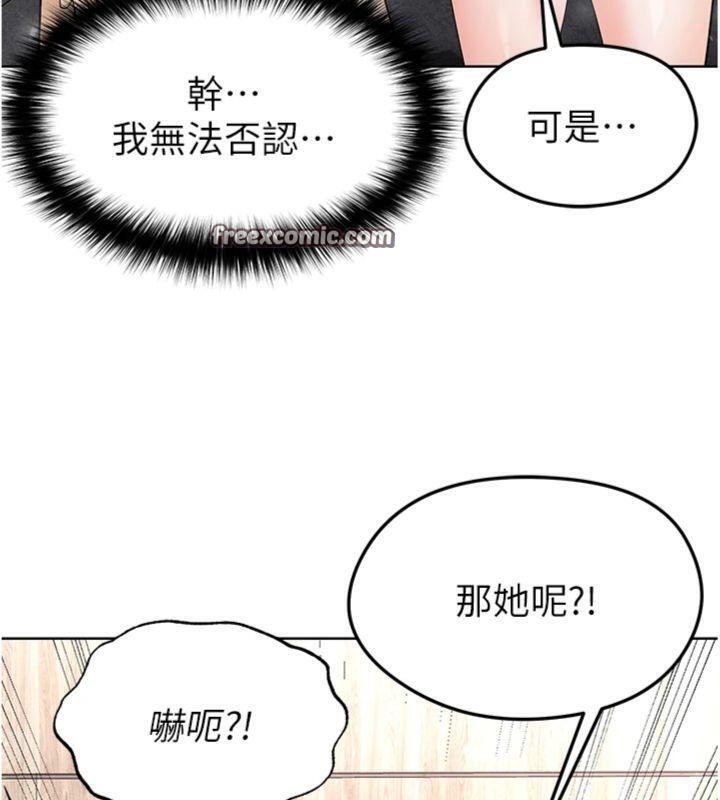 足球型男脱单指南 第15话-网球女神的秘密癖好 84.jpg