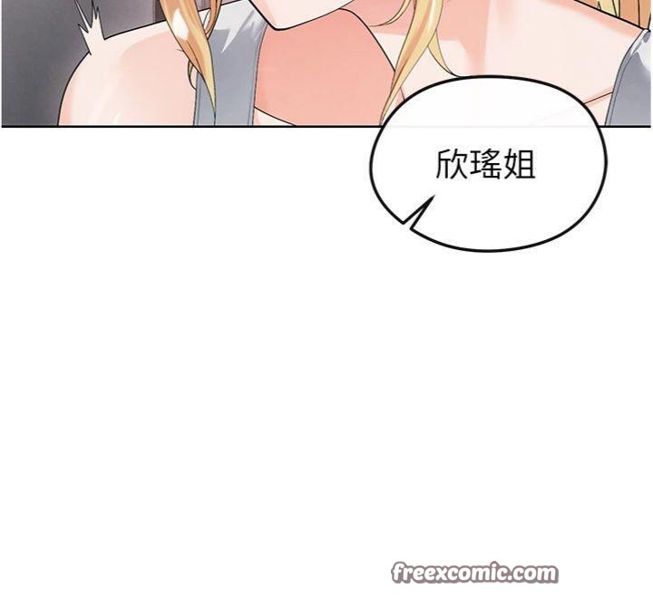 足球型男脱单指南 第15话-网球女神的秘密癖好 168.jpg