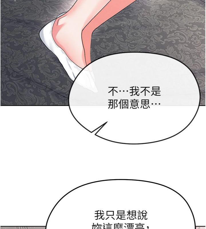 足球型男脱单指南 第15话-网球女神的秘密癖好 43.jpg