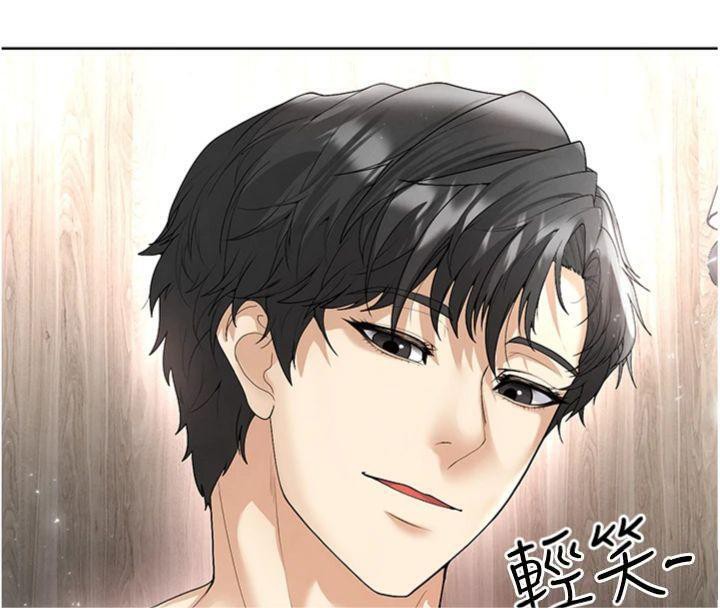 足球型男脱单指南 第15话-网球女神的秘密癖好 176.jpg