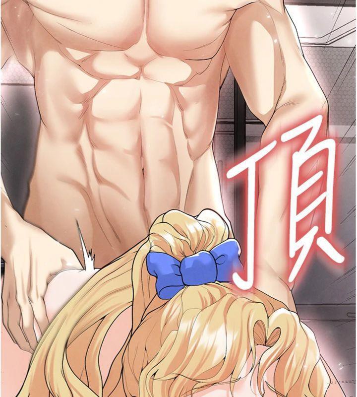 足球型男脱单指南 第15话-网球女神的秘密癖好 209.jpg