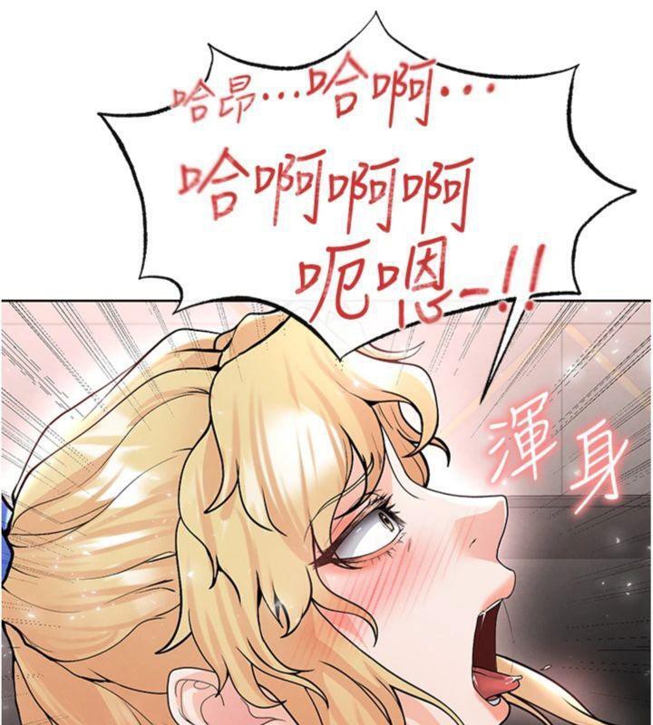足球型男脱单指南 第15话-网球女神的秘密癖好 197.jpg