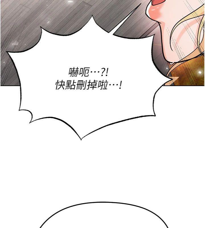 足球型男脱单指南 第15话-网球女神的秘密癖好 185.jpg
