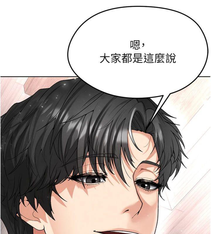 足球型男脱单指南 第15话-网球女神的秘密癖好 34.jpg