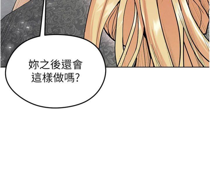 足球型男脱单指南 第15话-网球女神的秘密癖好 156.jpg