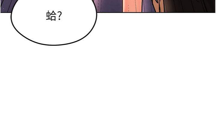 足球型男脱单指南 第15话-网球女神的秘密癖好 7.jpg