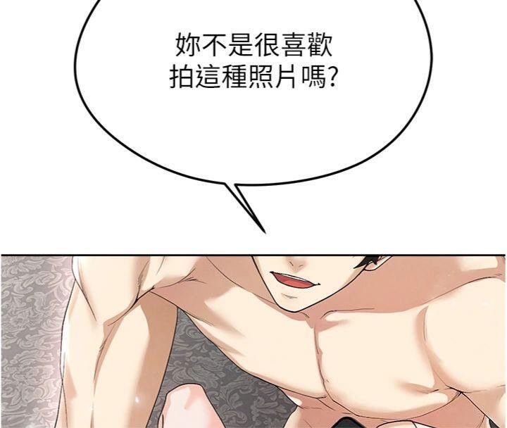 足球型男脱单指南 第15话-网球女神的秘密癖好 186.jpg