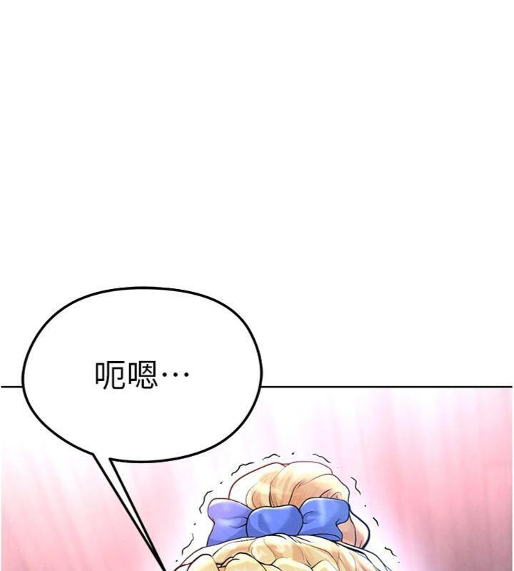 足球型男脱单指南 第15话-网球女神的秘密癖好 13.jpg