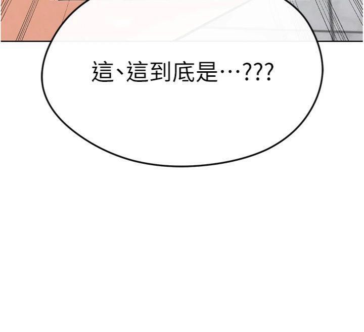足球型男脱单指南 第15话-网球女神的秘密癖好 59.jpg