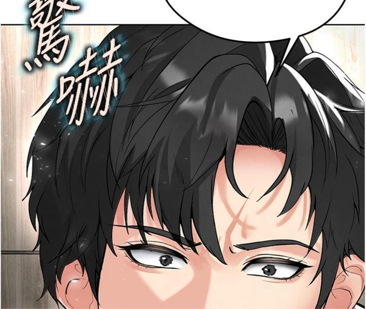 足球型男脱单指南 第15话-网球女神的秘密癖好 55.jpg