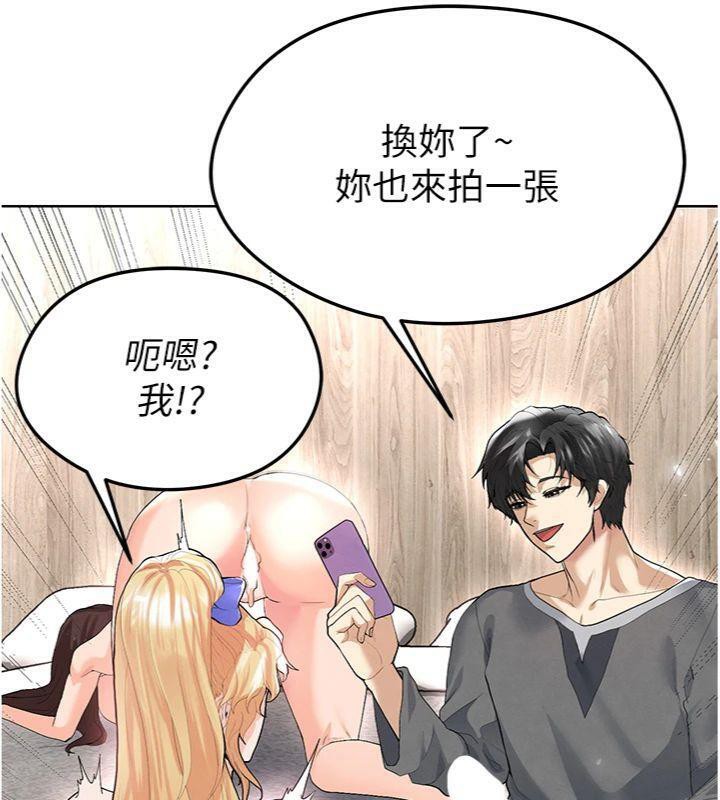 足球型男脱单指南 第15话-网球女神的秘密癖好 169.jpg