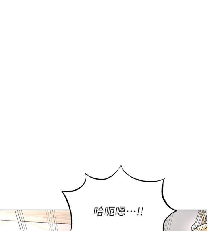 足球型男脱单指南 第15话-网球女神的秘密癖好 178.jpg