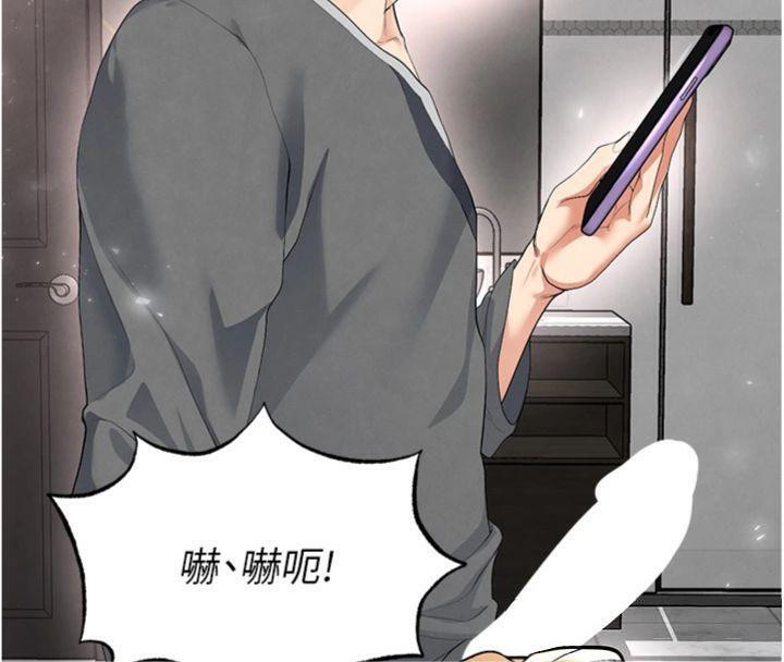 足球型男脱单指南 第15话-网球女神的秘密癖好 68.jpg