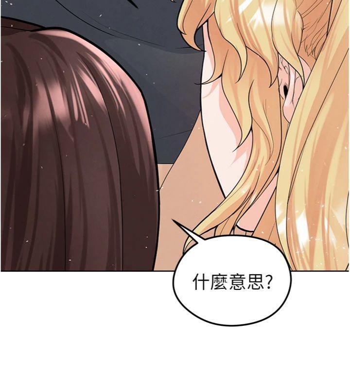 足球型男脱单指南 第15话-网球女神的秘密癖好 117.jpg