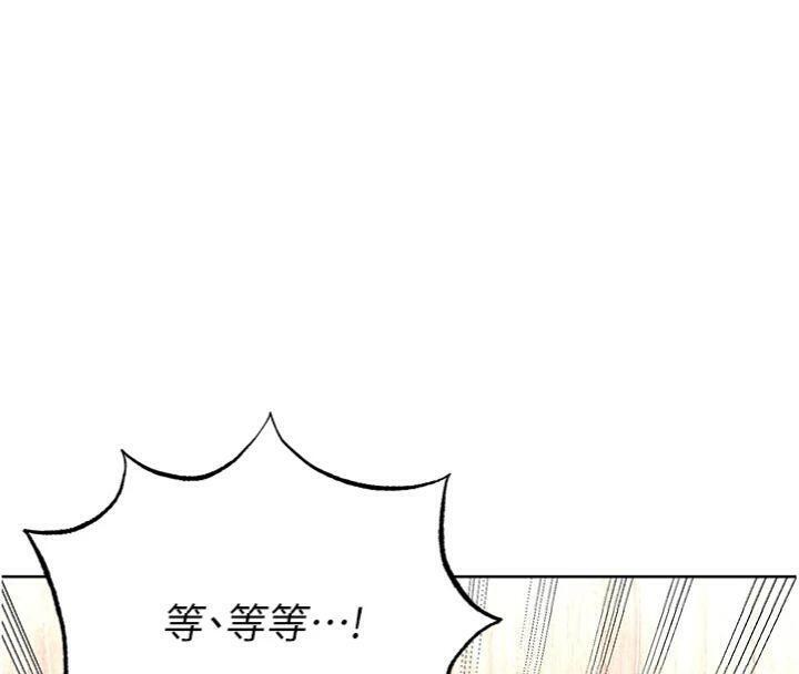 足球型男脱单指南 第15话-网球女神的秘密癖好 204.jpg